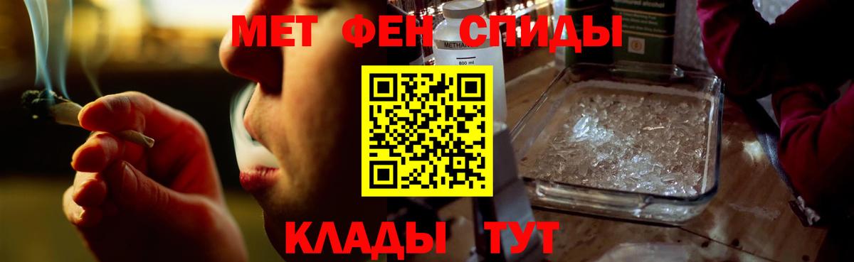 АМФЕТАМИН Розовый Ачхой-Мартан