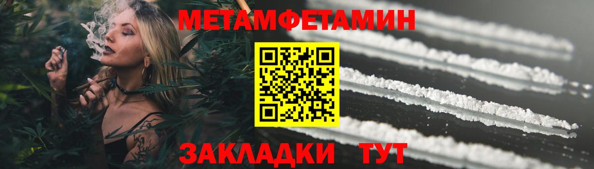 Ачхой-Мартан  АМФ Розовый  Amphetamine  Вход с VPN 