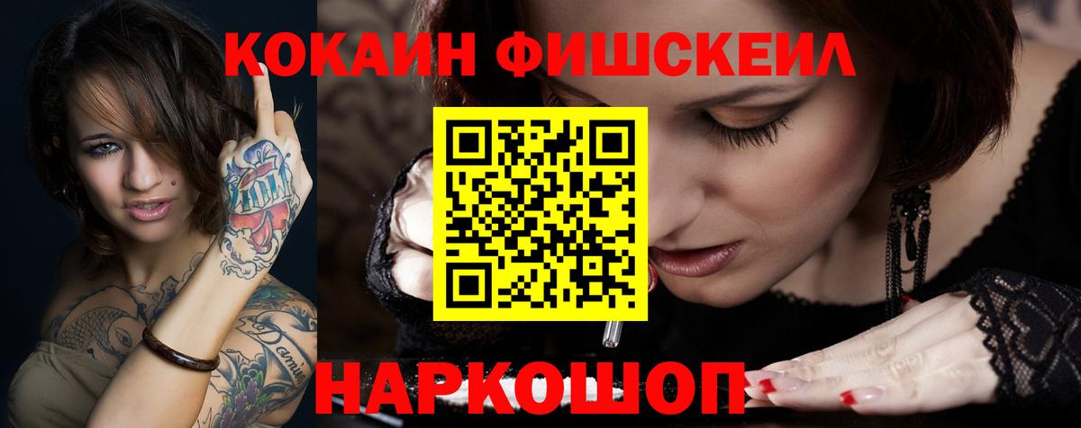 Кокаин Перу  Кокаин Перу  Вход с VPN  Ачхой-Мартан 