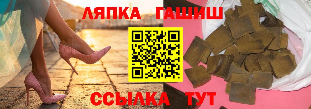 Ачхой-Мартан  ГАШИШ Cannabis  Вход с VPN 