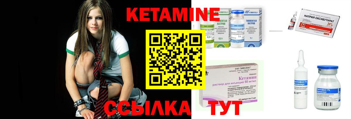 Ачхой-Мартан  КЕТАМИН ketamine  Вход с VPN 