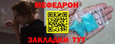 mdpv Бузулук