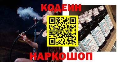 кристаллы Бугуруслан