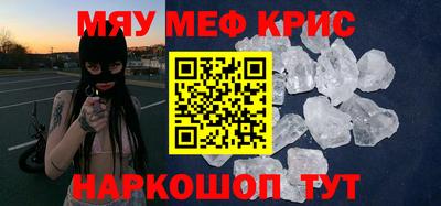 mdpv Бузулук