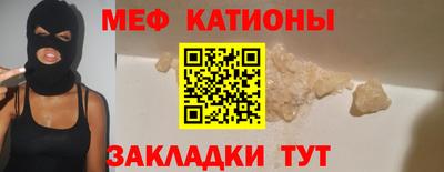 mdpv Бузулук