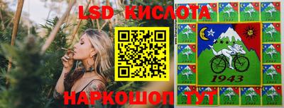 кристаллы Бугуруслан