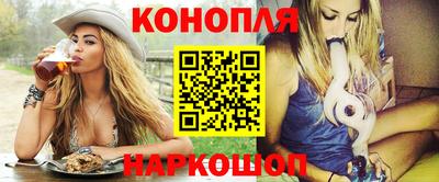 кристаллы Бугуруслан
