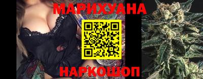 дистиллят марихуана Будённовск