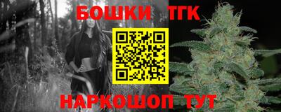 дистиллят марихуана Будённовск