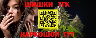 кристаллы Бугуруслан