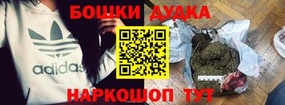 кристаллы Бугуруслан