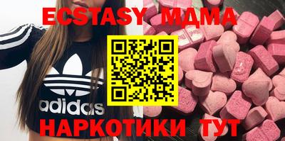 кристаллы Бугуруслан