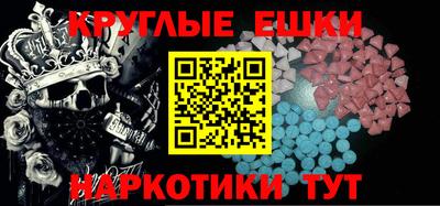 кристаллы Бугуруслан