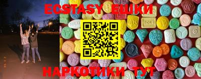 кристаллы Бугуруслан