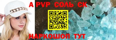 mdpv Бузулук