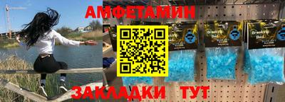 кристаллы Бугуруслан