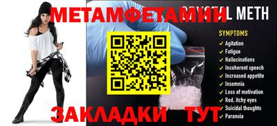 кристаллы Бугуруслан