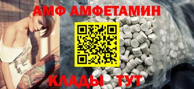 mdpv Бузулук