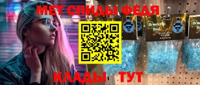 mdpv Бузулук
