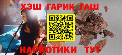 кристаллы Бугуруслан
