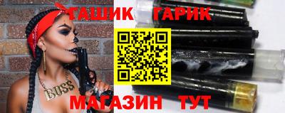 дистиллят марихуана Будённовск