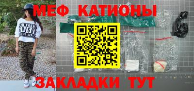mdpv Бузулук