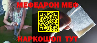 кристаллы Бугуруслан