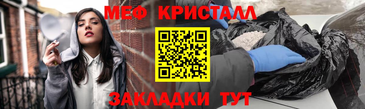 Каннабис  Cocaine  Ачхой-Мартан  ЭКСТАЗИ  МЕТАМФЕТАМИН  Меф кристаллы  Мефедрон  Вход с VPN  MDMA  ГАШ  ГАШИШ  ТГК 