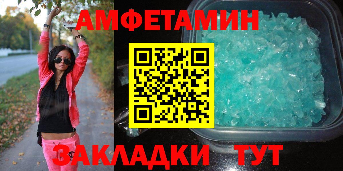 МЕТАМФЕТАМИН витя  МЕТАМФЕТАМИН витя  Вход с VPN  Ачхой-Мартан 